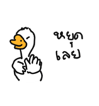 Hey Goose（個別スタンプ：10）