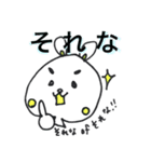 オタク / ヲタク Vol.1（個別スタンプ：1）