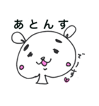 オタク / ヲタク Vol.1（個別スタンプ：2）