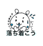 オタク / ヲタク Vol.1（個別スタンプ：3）