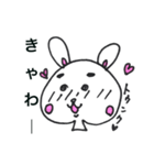 オタク / ヲタク Vol.1（個別スタンプ：5）