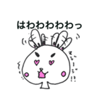 オタク / ヲタク Vol.1（個別スタンプ：7）
