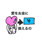 オタク / ヲタク Vol.1（個別スタンプ：8）