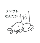 オタク / ヲタク Vol.1（個別スタンプ：9）