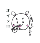 オタク / ヲタク Vol.1（個別スタンプ：10）