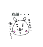 オタク / ヲタク Vol.1（個別スタンプ：13）