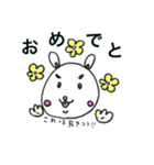 オタク / ヲタク Vol.1（個別スタンプ：16）