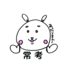 オタク / ヲタク Vol.1（個別スタンプ：17）