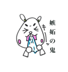 オタク / ヲタク Vol.1（個別スタンプ：18）