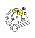 オタク / ヲタク Vol.1（個別スタンプ：21）