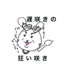 オタク / ヲタク Vol.1（個別スタンプ：23）