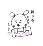 オタク / ヲタク Vol.1（個別スタンプ：24）