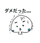 オタク / ヲタク Vol.1（個別スタンプ：25）