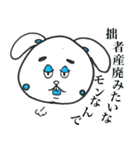 オタク / ヲタク Vol.1（個別スタンプ：40）