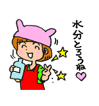 ニコ＆コウ 2（個別スタンプ：8）