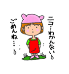 ニコ＆コウ 2（個別スタンプ：18）