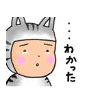 ニコ＆コウ 2（個別スタンプ：24）