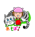 ニコ＆コウ 2（個別スタンプ：25）