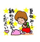 ニコ＆コウ 2（個別スタンプ：28）