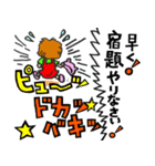 ニコ＆コウ 2（個別スタンプ：29）