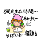 ニコ＆コウ 2（個別スタンプ：31）