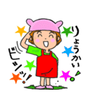 ニコ＆コウ 2（個別スタンプ：40）