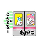 わかこさんが使うスタンプ（個別スタンプ：23）