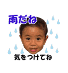 一生スタンプ2（個別スタンプ：4）