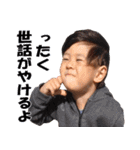 一生スタンプ2（個別スタンプ：5）