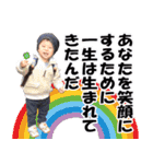 一生スタンプ2（個別スタンプ：16）