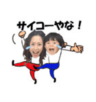 一生スタンプ2（個別スタンプ：32）