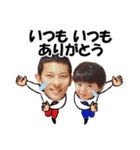 一生スタンプ2（個別スタンプ：33）
