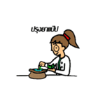 Dr. Khaohom (Thai Traditional Medicine)（個別スタンプ：16）