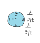 Salarymen Lazy Life（個別スタンプ：4）