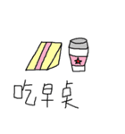 Salarymen Lazy Life（個別スタンプ：5）