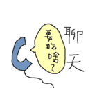 Salarymen Lazy Life（個別スタンプ：11）