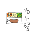 Salarymen Lazy Life（個別スタンプ：13）