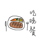 Salarymen Lazy Life（個別スタンプ：20）