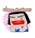 bigmom strong heart（個別スタンプ：14）