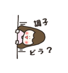 やさしいふたりのスタンプ（個別スタンプ：3）