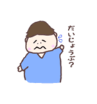 やさしいふたりのスタンプ（個別スタンプ：9）