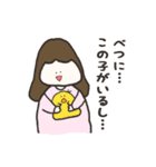 やさしいふたりのスタンプ（個別スタンプ：11）