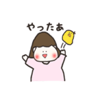 やさしいふたりのスタンプ（個別スタンプ：12）
