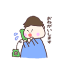 やさしいふたりのスタンプ（個別スタンプ：25）