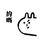 MOCHIJU（個別スタンプ：2）