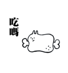 MOCHIJU（個別スタンプ：3）
