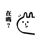 MOCHIJU（個別スタンプ：4）