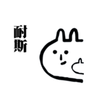MOCHIJU（個別スタンプ：6）