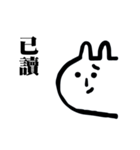 MOCHIJU（個別スタンプ：7）