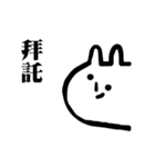MOCHIJU（個別スタンプ：10）